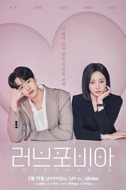 Hội Chứng Sợ Yêu (Love Phobia) vietsub