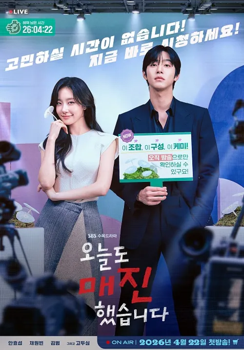 Hôm Nay Lại bán Hết (Sold Out on You) vietsub