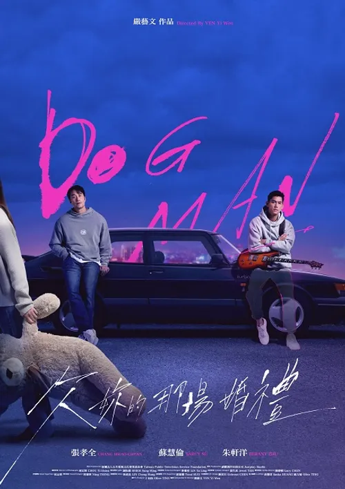 Hôn lễ anh nợ em (Dog Man) vietsub