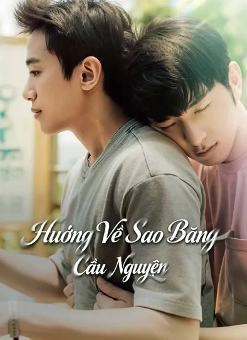 Hướng Về Sao Băng Cầu Nguyện (Wishing Upon the Shooting Stars) vietsub