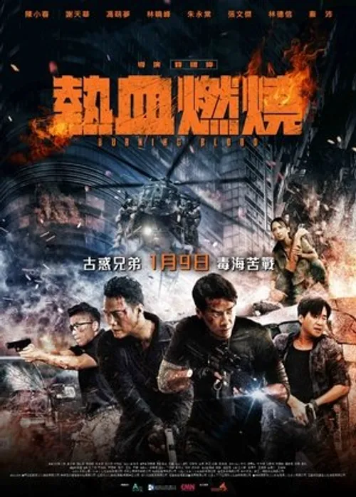 Huyết Chiến (2024) (Burning Blood) vietsub