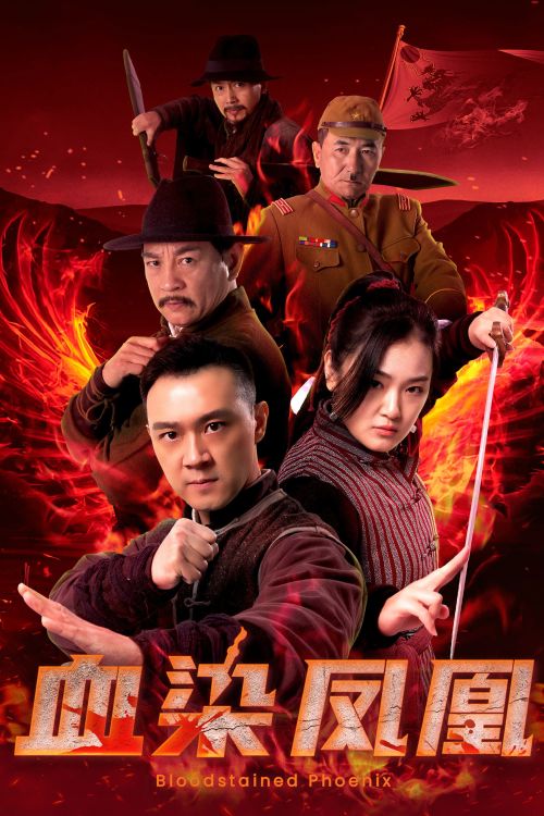 Huyết Nhiễm Phượng Hoàng (Bloodstained Phoenix) vietsub