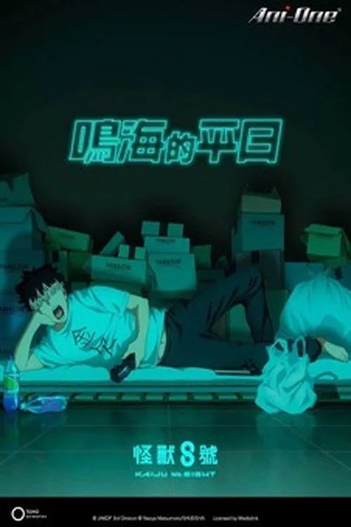 Kaiju No. 8 "Ngày đi làm của Narumi" (Kaiju No. 8 Original Short Anime "Narumi's Week at Work") vietsub