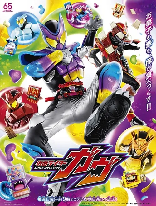 Kamen Rider Gavv (Snacks and Evil, I'll eat them up!!!!) vietsub
