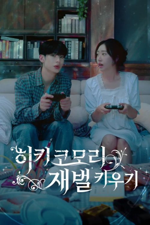 Kế Hoạch Hồi Sinh Tiểu Thư Tài Phiệt (Raising A Hikikomori Heiress) vietsub