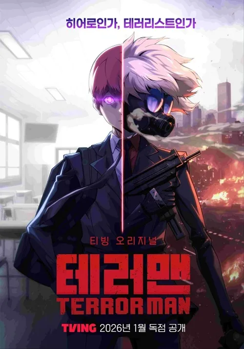 Kẻ Khủng Bố (Terror Man) vietsub