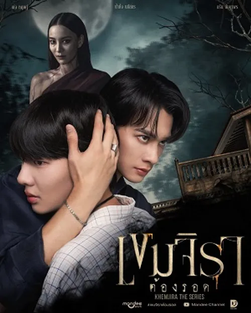 Khemjira Phải Sống Sót (Khemjira) vietsub
