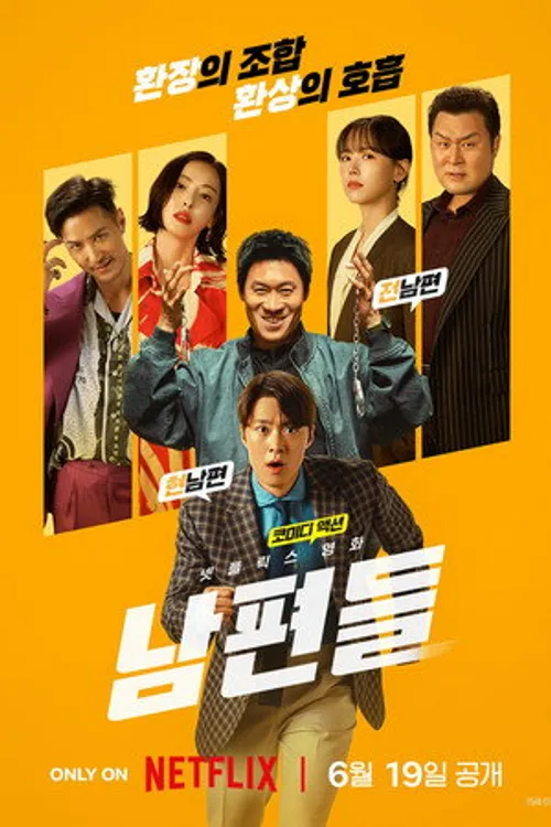 Khi Chồng Hợp Lực (Husbands in Action) vietsub