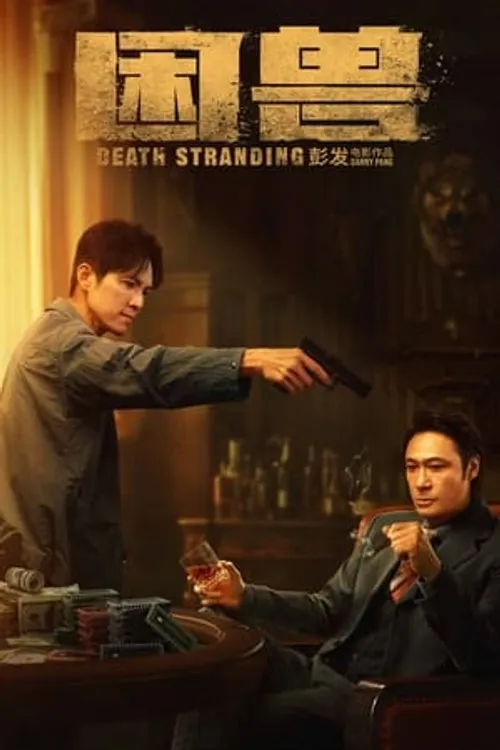 Khốn Thú (困獸 - Death Stranding) vietsub