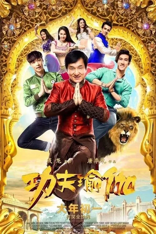 Kung Fu Yoga: Cuộc Phiêu Lưu Huyền Bí (功夫瑜伽) vietsub