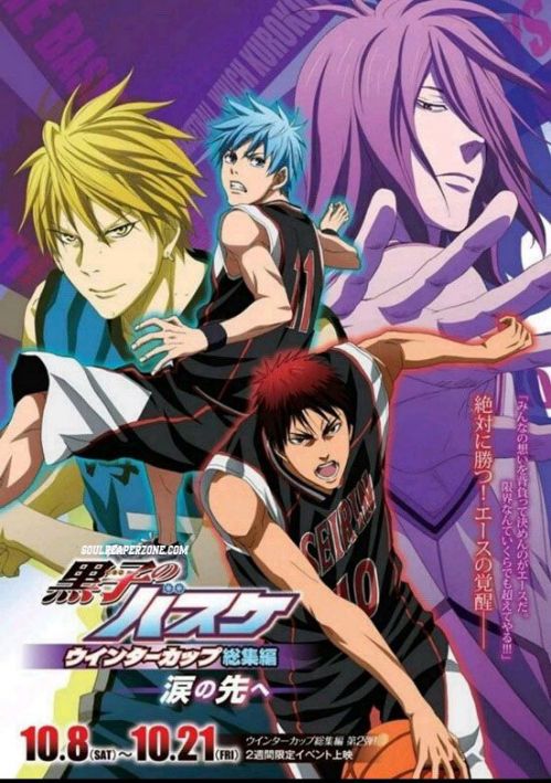 Kuroko - Tuyển Thủ Vô Hình: Cúp Mùa đông: Bước Qua Cánh Cửa (Kuroko's Basketball: Winter Cup Highlights  ~Crossing The Door~) vietsub