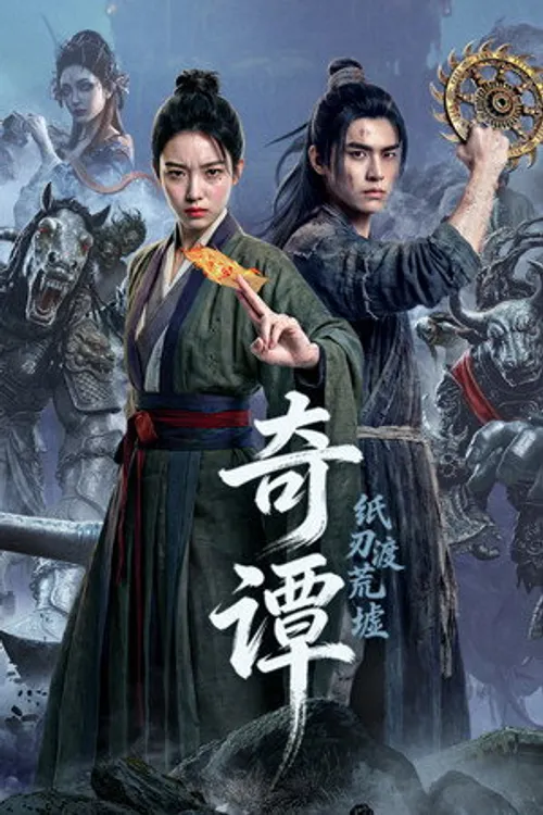 Kỳ Đàm: Lưỡi Dao Băng Qua Tàn Tích (Mystic Tales: The Spider Lady‘s Vendetta) vietsub