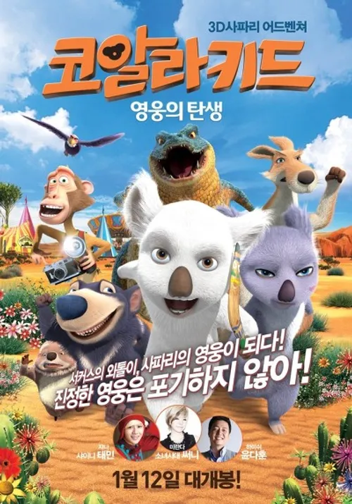 Lạc Trong Rừng Sâu (The Outback) vietsub