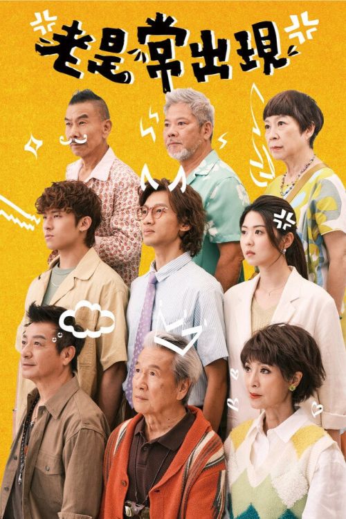Lão Thị Thường Xuất Hiện (Golden Oldies) vietsub