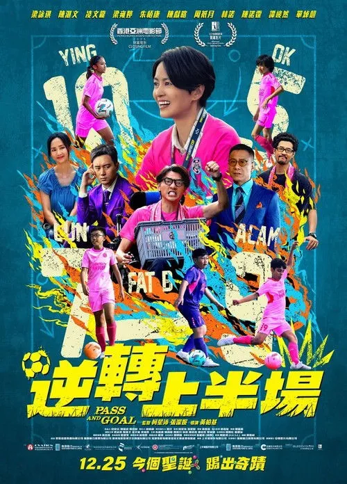 Lật Ngược Hiệp Đầu (逆轉上半場) vietsub