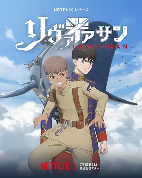 Leviathan vietsub