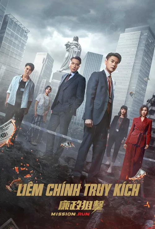 Liêm Chính Truy Kích (Mission Run) vietsub