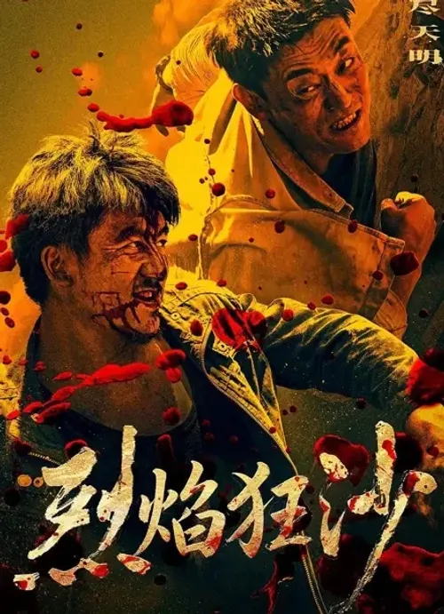 Biển Cát Rực Lửa (Bloody Sands) vietsub
