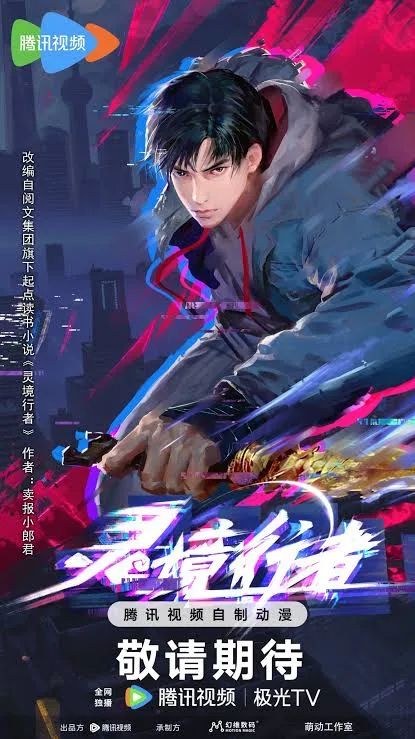 Linh Cảnh Hành Giả: Ngoại Truyện (Spiritual Realm Walker: Side Story) vietsub