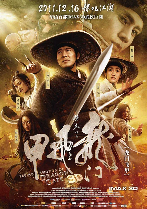 Long Môn Phi Giáp (The Flying Swords of Dragon Gate) vietsub