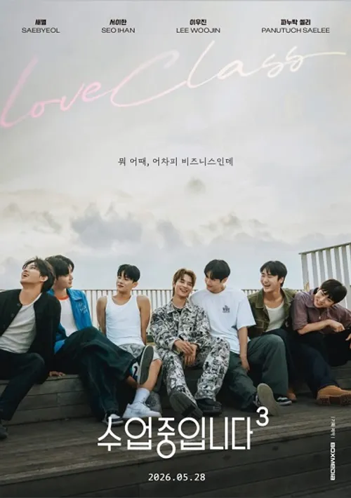 Lớp Học Tình Yêu (Phần 3) (Love Class (Season 3)) vietsub