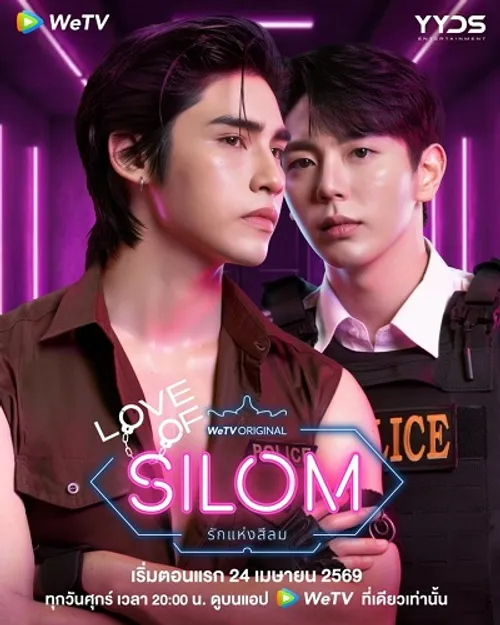 Love of Silom vietsub