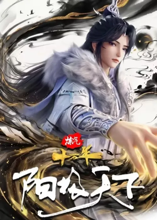 Luyện Khí 10 Vạn Năm: Dương Cực Thiên Hạ (One Hundred Thousand Years of Qi Training: Yang Ascendant) vietsub