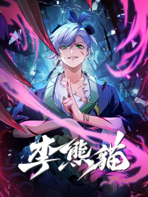 Lý Hùng Miêu (Gấu Trúc Lý) (Raised by Demons: Panda Li) vietsub