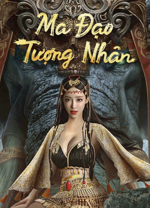 Ma Đạo Tượng Nhân (The Devildom Elephant Man) vietsub