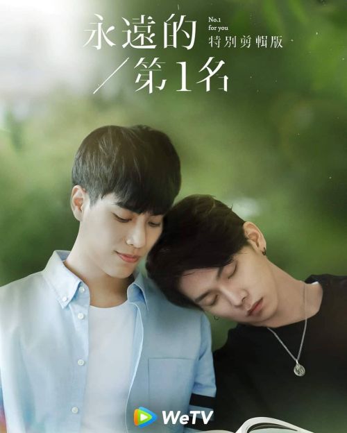 Mãi Mãi Là Số 1 (Bản Điện Ảnh) (No1 For You) vietsub