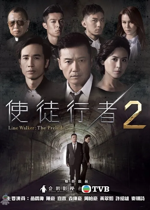 Mất Dấu - Sứ Đồ Hành Giả: Phần 2 (Line Walker - Season 2) vietsub
