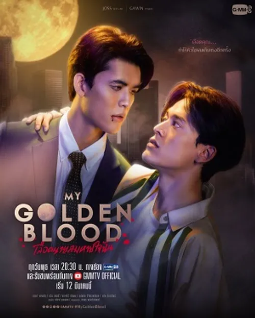 Máu Em Là Hơi Thở Của Tôi (My Golden Blood) vietsub