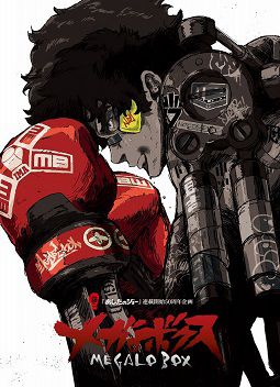 Megalobox vietsub