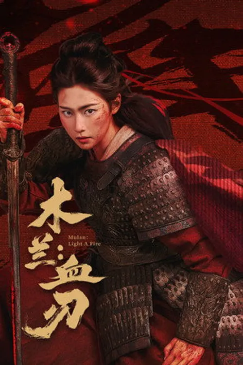 Mộc Lan: Huyết Nhẫn (Mulan: Light A fire) vietsub