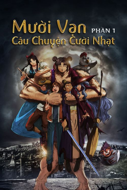 Mười Vạn Câu Chuyện Cười Nhạt (Phần 1) (One Hundred Thousand Bad Jokes (Season 1)) vietsub
