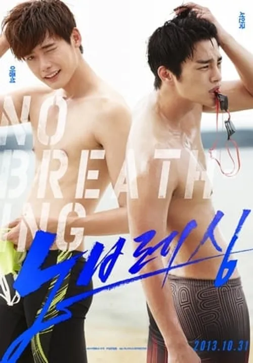 Mỹ Nam Đại Chiến (No Breathing) vietsub