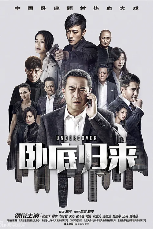 Nằm Vùng Trở Về (Under Cover) vietsub