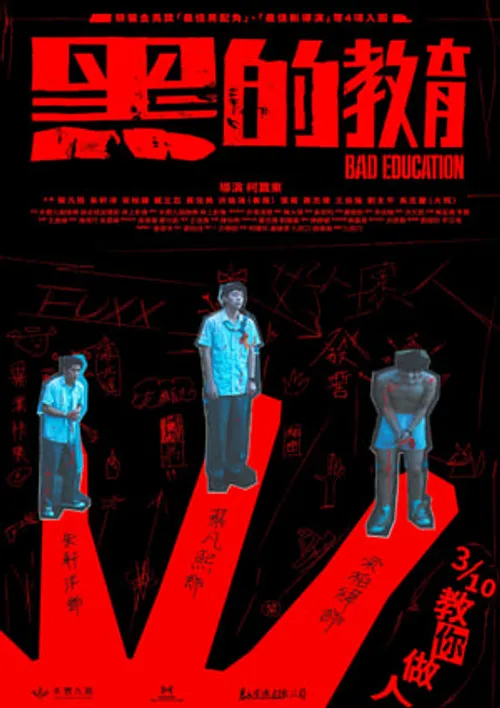 Nền Giáo Dục Tồi (黑的教育 - Bad Education) vietsub