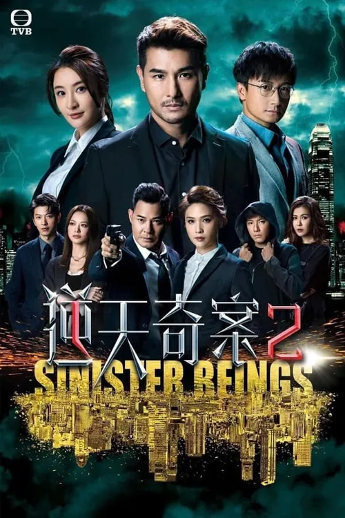 Nghịch Thiên Kỳ Án - Phần 2 (Sinister Beings - Season 2) vietsub