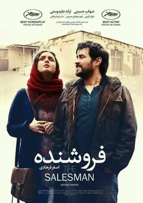 Người Bán Hàng (The Salesman) vietsub