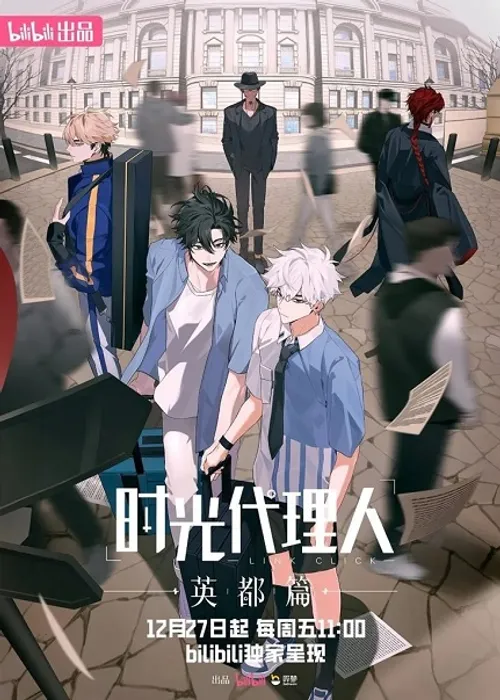 Người Đại Diện Thời Gian (Phần 3) (Link Click (Season 3)) vietsub