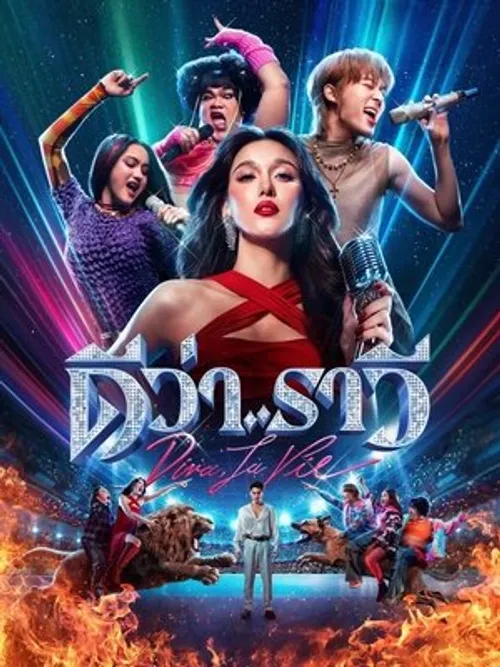 Người đẹp và quái lạ (Diva, la Vie (Beauty and the Beat)) vietsub