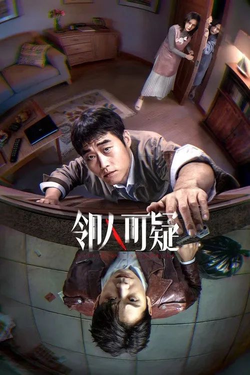 Người Hàng Xóm Khả Nghi (Suspicious Neighbor) vietsub