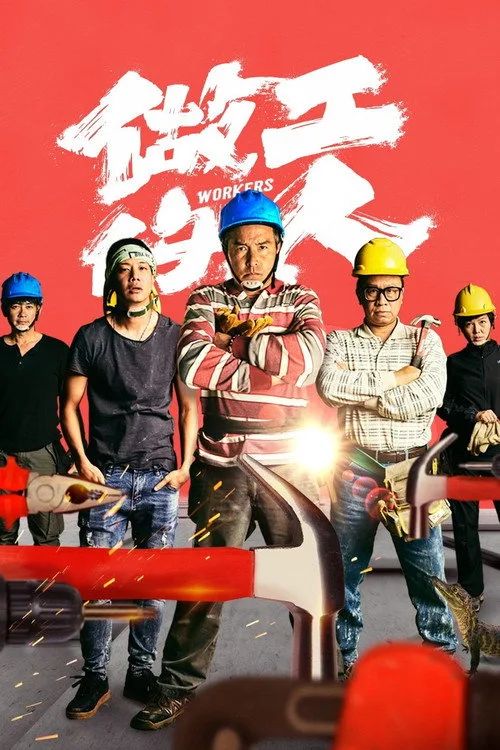Người Làm Công (Workers) vietsub