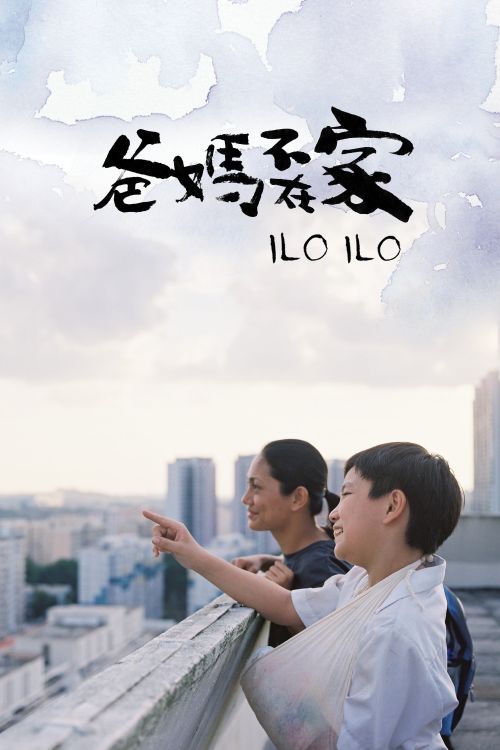 Người Mẹ Thứ Hai (Ilo Ilo) vietsub
