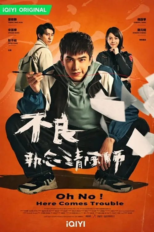 Người Thanh Trừng Chấp Niệm Bất Lương (Oh No! Here Comes Trouble) vietsub