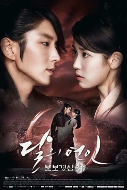 Người Tình Ánh Trăng (Moon Lovers: Scarlet Heart Ryeo) vietsub