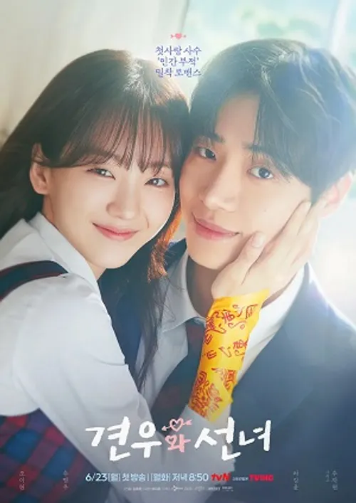 Ngưu Lang Chức Nữ (Head Over Heels) vietsub