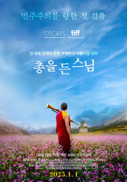 Nhà Sư Và Khẩu Súng (The Monk and the Gun) vietsub
