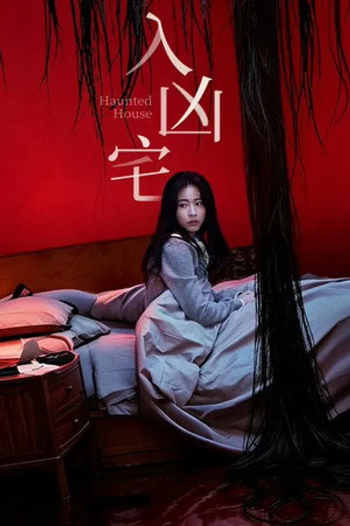 Nhập Hung Trạch (Haunted House) vietsub